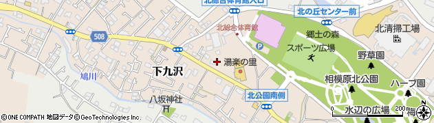 神奈川県相模原市緑区下九沢2382周辺の地図