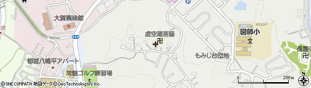 東京都町田市図師町837周辺の地図