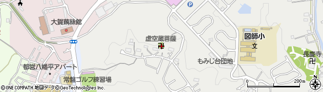 東京都町田市図師町820周辺の地図
