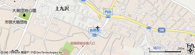 神奈川県相模原市緑区上九沢1周辺の地図