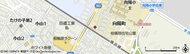 神奈川県相模原市中央区向陽町4-18周辺の地図