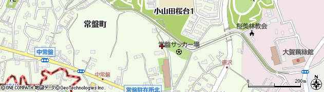 東京都町田市常盤町3550周辺の地図