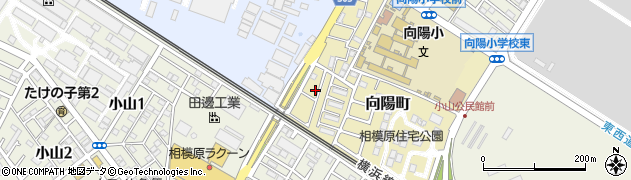 神奈川県相模原市中央区向陽町4-14周辺の地図