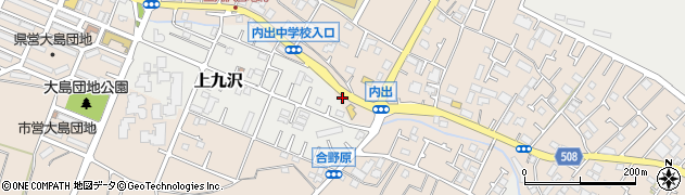 神奈川県相模原市緑区下九沢2910周辺の地図