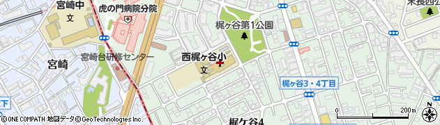 川崎市立西梶ヶ谷小学校周辺の地図