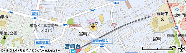 ライフコーポレーション　宮崎台店周辺の地図