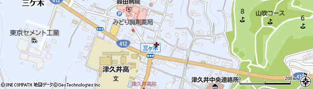 神奈川県相模原市緑区三ケ木323周辺の地図