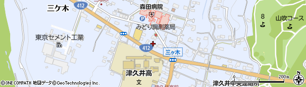 神奈川県相模原市緑区三ケ木266周辺の地図