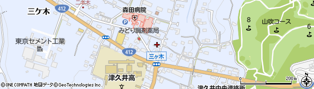 神奈川県相模原市緑区三ケ木321周辺の地図