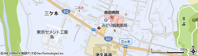 神奈川県相模原市緑区三ケ木255周辺の地図