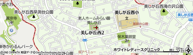 神奈川県横浜市青葉区美しが丘西2丁目の地図 住所一覧検索 地図マピオン