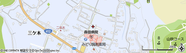 神奈川県相模原市緑区三ケ木633周辺の地図