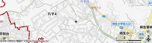 神奈川県川崎市麻生区片平4丁目5周辺の地図