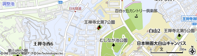 王禅寺北第7公園周辺の地図