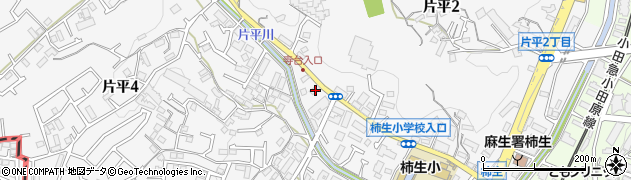 神奈川県川崎市麻生区片平4丁目1-3周辺の地図