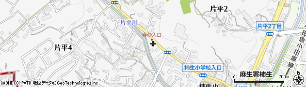 神奈川県川崎市麻生区片平4丁目1-7周辺の地図