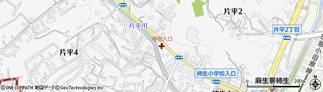 神奈川県川崎市麻生区片平4丁目1-18周辺の地図