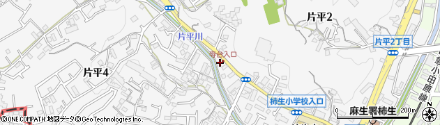 神奈川県川崎市麻生区片平4丁目1-9周辺の地図