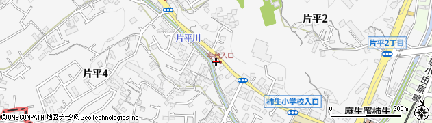 神奈川県川崎市麻生区片平4丁目1-10周辺の地図