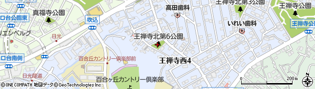 王禅寺北第6公園周辺の地図
