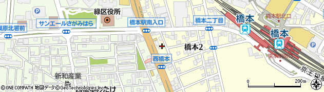 橋本こころのクリニック周辺の地図