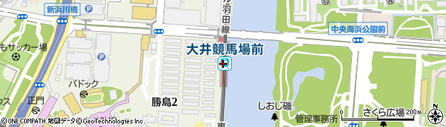 大井競馬場前駅周辺の地図