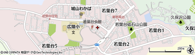 城山若葉台郵便局周辺の地図