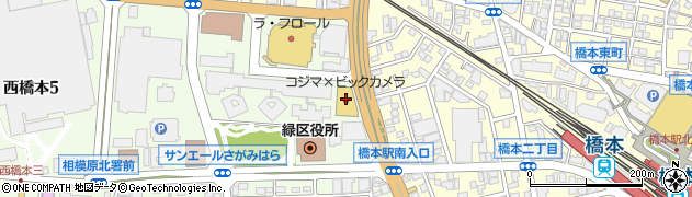 コジマ×ビックカメラ橋本店周辺の地図