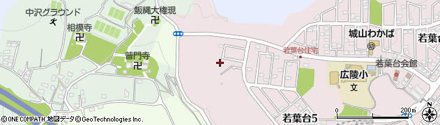 神奈川県相模原市緑区若葉台5丁目周辺の地図