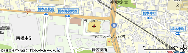 ダイソーラ・フロール橋本店周辺の地図