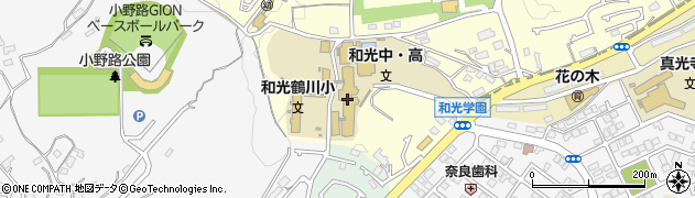和光中学校周辺の地図