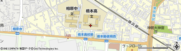 神奈川県立橋本高等学校周辺の地図
