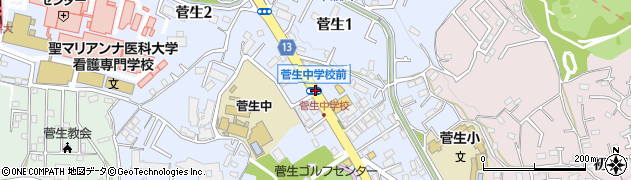 菅生中前周辺の地図