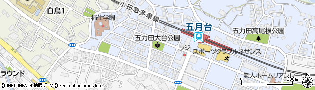五力田大台公園周辺の地図
