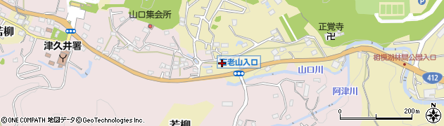 神奈川県相模原市緑区若柳1487周辺の地図