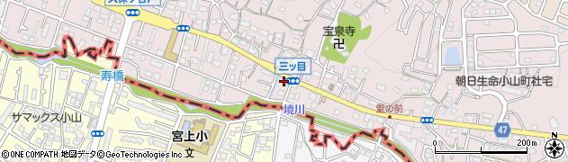 東京都町田市小山町3670-8周辺の地図