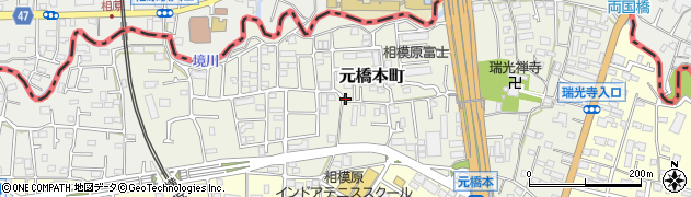 神奈川県相模原市緑区元橋本町周辺の地図