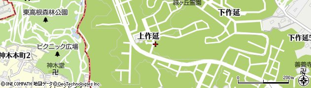 神奈川県川崎市高津区上作延周辺の地図