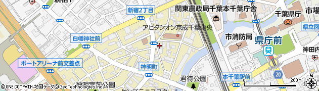 ドミノ・ピザ　千葉神明町店周辺の地図