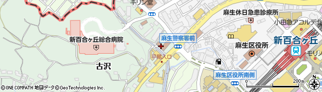 神奈川県　警察署麻生警察署周辺の地図