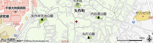 千葉県千葉市中央区矢作町周辺の地図