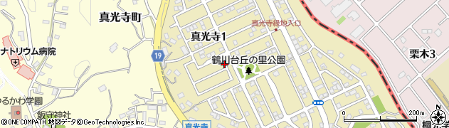 東京都町田市真光寺1丁目周辺の地図