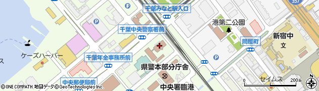 千葉中央警察署周辺の地図