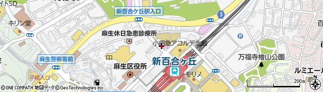 オペラ 新百合ヶ丘店周辺の地図