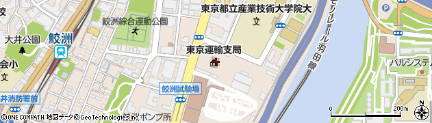 国土交通省関東運輸局　東京運輸支局・本庁舎整備課周辺の地図
