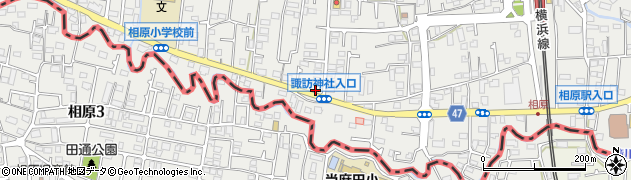 東京都町田市相原町1726周辺の地図