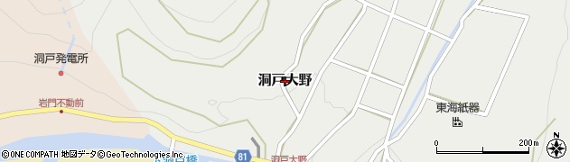 岐阜県関市洞戸大野周辺の地図