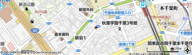 千葉県千葉市中央区新宿周辺の地図