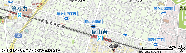 尾山台駅前周辺の地図
