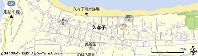 福井県美浜町（三方郡）久々子周辺の地図
